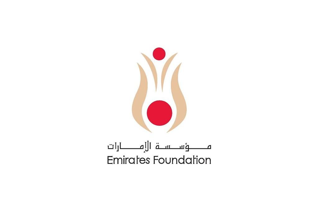 مؤسسة الإمارات للنفع الاجتماعي