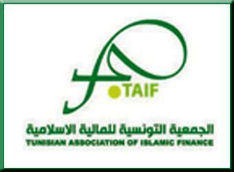 اهتمام في تونس بالأوقاف