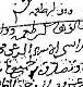 استبدال الوقف وإبداله