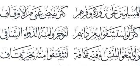 أنواع الأوقاف