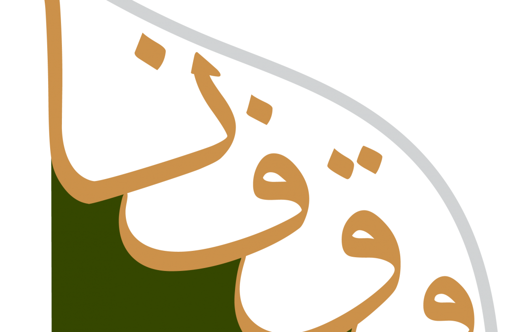 مقترحات لتحسين أوضاع الأربطة النسائية وساكناتها