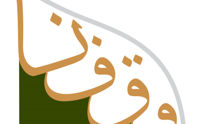 مقترحات لتحسين أوضاع الأربطة النسائية وساكناتها