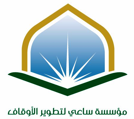 سلسلة دراسات “ساعي” العلمية