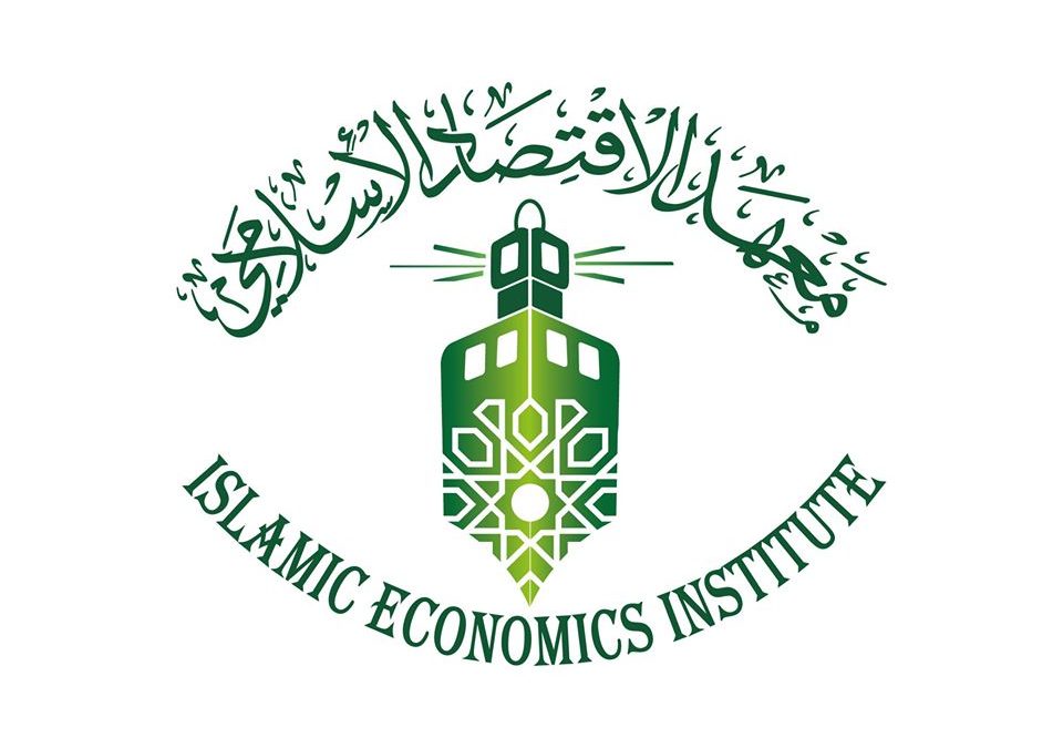 موضوع حوار في معهد الاقتصاد الإسلامي بعنوان: “ممارسات الإبلاغ عن الوقف من قبل المجالس الإسلامية في ماليزيا ـ وجهات نظر”