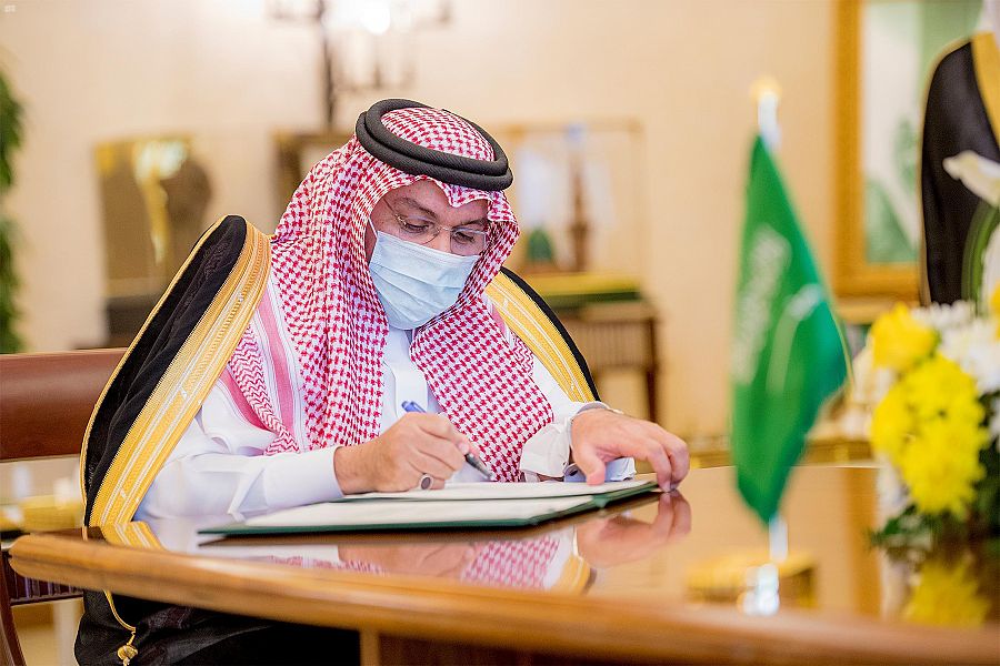 سمو أمير منطقة القصيم يوقع مذكرة تفاهم لتأسيس صندوق وقفي يخدم المنطقة