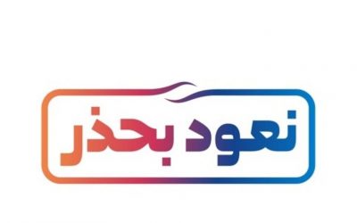 المتطوعون والمساجد بعد جائحة فيروس كوفيد 19