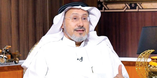 كتاب: «الأوقاف العامة وما في حكمها في عصر الرسول صلى الله عليه وسلم وخلفائه الراشدين» (دراسة تاريخية)