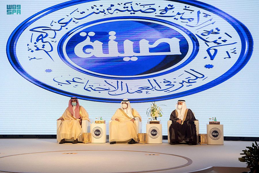 الهيئة العامة للأوقاف تفوز بجائزة الأميرة صيتة للتميز في فرع الوقف الإسلامي