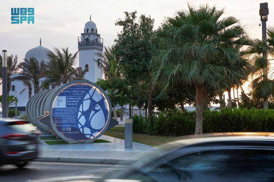 وقف الملك عبد العزيز للعين العزيزية دشن بازان ومواضئ الواجهة البحرية بجدة