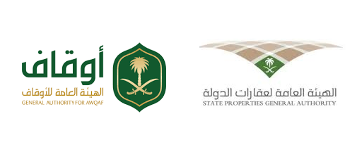 الهيئة العامة للأوقاف تدعو إلى المسارعة للتقدم لمنصة إحكام لإثبات تملُّك الوقف