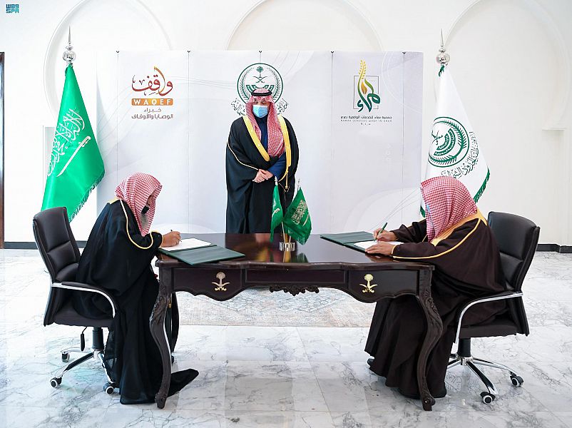 سمو أمير الحدود الشمالية يشهد توقيع اتفاقية تعاون لتعزيز قيم الأوقاف في المجتمع
