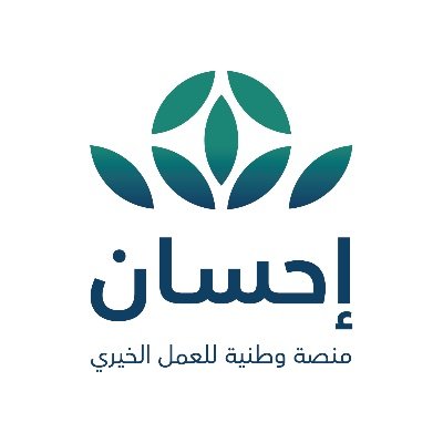 مجمع الملك فهد يتيح المساهمة في وقف “المصحف الشريف” عبر منصة إحسان