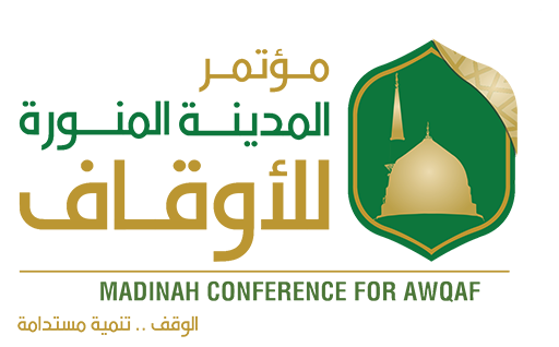 جلسات أعمال منتدى تقييم التنمية بالمدينة المنورة تناقش أهمية المتابعة والتقييم في القطاع غير الربحي