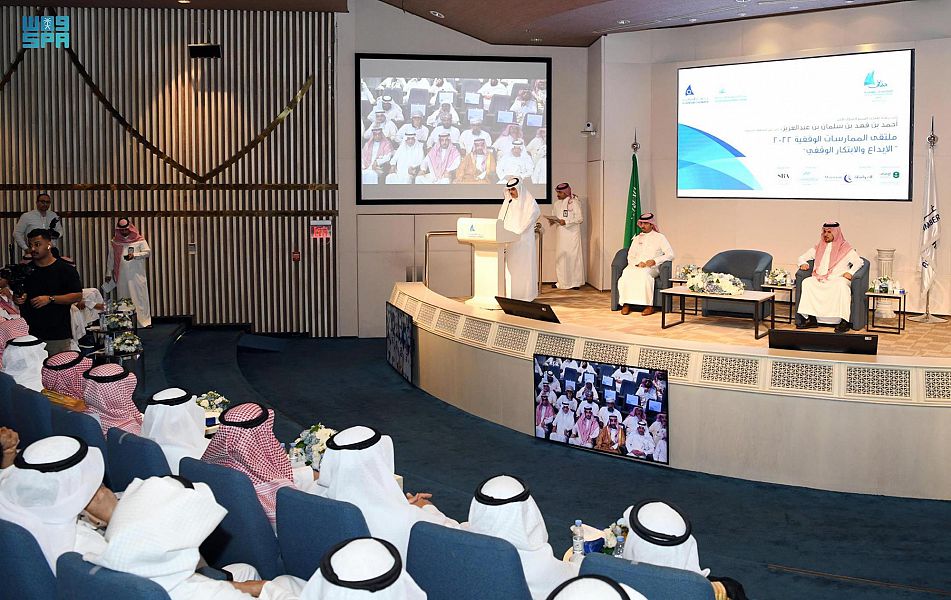 الإعلان عن عدد من المبادرات الوقفية في ختام ملتقى “ممارسات الأوقاف 2022” بغرفة الشرقية